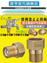 Forged paperback valve check valve brass water pipe thread check valve 4 minutes 6 points spring water valve check valve vertical