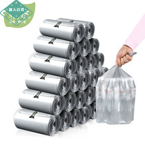 330 garbage bags household disposable plastic bags 110 30
