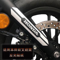 Suitable for Honda CB400X F CB500X F front fork shock absorber reflective stickers decorative protective stickers paper stickers