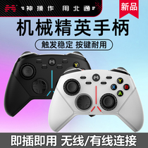 Beitong Asura 3 wireless mechanical gamepad PC computer version TV steam wilderness Dartman 2 double into the line Home NBA2K21 wolf fifa Devil May Cry 5USB Wired x