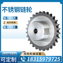 Sprockets Customized 3 points 4 points 5 Gears Guide Cone Bevel Gears Single Double Row 08B4 Drive Guide Wheels Accessories