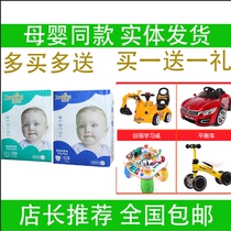 (anti-counterfeit can be well documented) Inits Bag soft and smooth paper diaper breathable Lara Love Pants S M L XL XXL XXXL