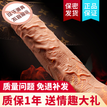  Female products masturbator Oversized simulation dildo penis self-heating rod heating long-lasting adult female with thick stallion