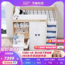Childrens wardrobe integrated storage board wooden walk-in bed cloakroom 1 5m mens and womens single high and low combination bed