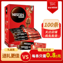 Strip Nestle coffee 100 strips bag gift box original instant three-in-one refreshing student coffee powder