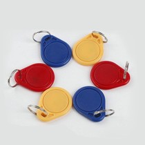 uid access card drop card drip card ic key chain ID key card ID key chain can copy ic card