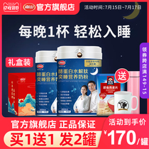 Nanshan Yishui adult women and mens high calcium milk powder 800g canned adult middle-aged nutrition sleep milk powder