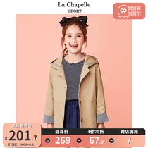 La Chapelle SPORT brand childrens clothing autumn new childrens hooded windbreaker medium long girl jacket casual