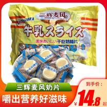 Three gourd wheat wind dry eat milk tablets plain milk shellfish children children eat snacks candy snack food bulk