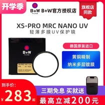 German B W UV filter 77mm XS-PRO MRC NANOT-PRO titanium color new Nano multilayer coating