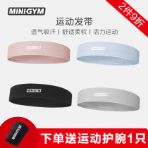 Sports sweat-absorbing headband yoga hair hair band men and women running fitness basketball anti-sweat guide sweat headscarf head protection