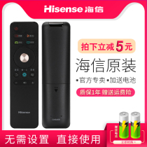 Original Hisense TV remote control CN3A68 LED60N3700UA LED60K5500U LED75E7U