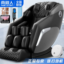 Antarctic luxury multifunctional massage chair home full-body intelligent zero-gravity space capsule automatic middle-aged and elderly equipment