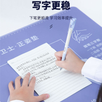 Childrens positive posture cushion orthosis writing posture corrector prevention myopia pad primary school students use vision protector writing work artifact sitting posture guard book writing reminder standard sitting posture