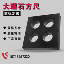 Marble square ruler right-angle ruler high-precision 00-level square ruler ruler strip ruler granite square square box platform