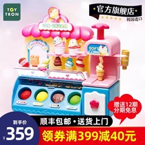 toytron too beautiful girl play home Toy ice cream toy ice cream toy ice cream machine childrens birthday gift 7