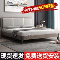 Bed solid wood Nordic home Master Bedroom 1 8 m bed light luxury modern simple 1 2 single 1 5m wedding bed double bed