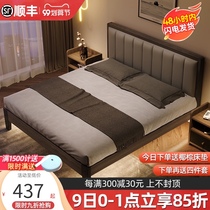 Solid wood bed Modern simple double bed Nordic 1 8 M master bedroom light luxury household economy bed frame 1 5 single bed