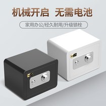  Safe mechanical lock Household small old-fashioned into the wardrobe with key fireproof 25 anti-theft machinery 45cm into the wall mini office documents manual safe deposit box safe deposit box clip universal bedside