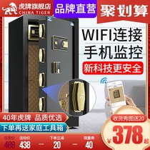  (New product upgrade)Safe Household small 45 60 70CM Fingerprint safe Smart WiFi mobile phone monitoring anti-theft office clip million bedside safe deposit box 80 single door into the wall