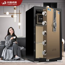  2021 New product insurance cabinet Household small fashion smart phone wifi all-steel anti-theft invisible fingerprint password 45 60cm Office file wardrobe bedside folder ten thousand safe