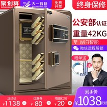  (Ministry of Public Security 3S certification)2021 new product All-steel weighted anti-theft original 3C certified safe Home office 60 80cm password fingerprint safe Small wardrobe large capacity clip million