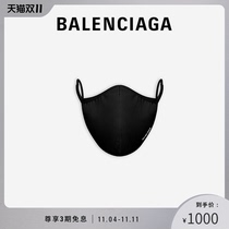 BALENCIAGA Paris Family Black Brand Printed Knitted Fabric Washable Mask