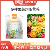 Comprehensive vegetable 500g assorted fruit and vegetable crispy dehydrated vegetable dry okra mixed fruit and vegetable snacks