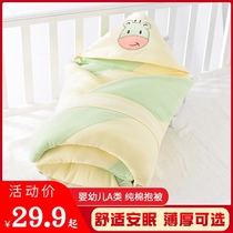 New newborn baby hustled spring autumn and winter thick cotton baby out of delivery room parcel supplies swaddling quilt