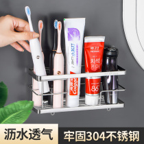 Electric toothbrush holder wall-mounted non-perforated stainless steel automatic toothbrush holder toilet wash table toothpaste rack