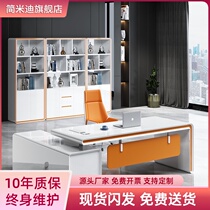 Lacquer boss single office furniture table and chair combination fashion senior manager President big class simple modern