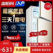 Yangzi Jiamei refrigerator double door household small refrigerator freezer large capacity for three door rental dormitory