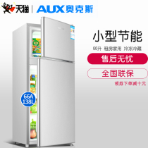 Ox real standard 66 liters small refrigerator dormitory household refrigerator small double two-door refrigeration refrigeration energy saving silent