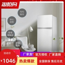 TCL118 liters small refrigerator Household small energy-saving dormitory rental double door refrigerator frozen mini refrigerator