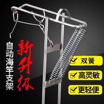 Automatic fishing rod bracket fishing rod bracket Rod lifting device with high sensitivity sea rod spring bracket sea pole frame