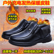 Charging heating shoes electric leather shoes men plus velvet warm shoes outdoor heating cotton shoes insulation shoes middle-aged and elderly electric heating shoes