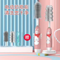 Electric silicone bottle brush dead angle cleaning long handle brush cup waterproof washing artifact automatic sponge shabu-shabu suit