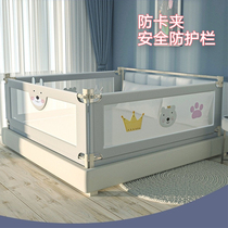 Childrens bed fence Baby child fall-proof bed baffle Baby fall-proof bed side railing Universal bed fence