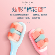 Melo than colorful cotton candy toothbrush ultra-fine soft hair ten thousand root hair cloud zero pressure soft massage gum toothbrush