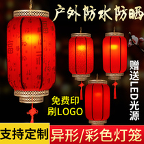 Outdoor waterproof Chinese antique Sheepskin lantern Chinese style lantern chandelier custom hotel decoration printed red lantern