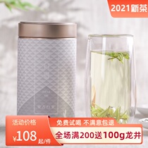 2021 New tea Anji White tea Kaiyuan Toucai official flagship store official website authentic canned green tea leaves 50g premium grade