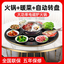 Food insulation artifact Multi-function hot pot heating cutting board Household intelligent rotating heating cutting board Food heating plate