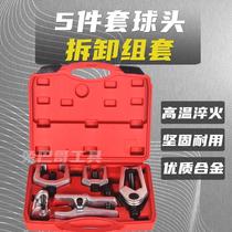 Steering machine ball head disassembly tool ball head pull-out European Japanese-style vertical tie rod unloader auto repair