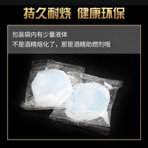 Alcohol block solid hot pot dry pot burn resistant home smokeless fuel solid alcohol wax barbecue outdoor alcohol cream