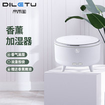 Imperial Lotte Humidifiers Home Silent Air-conditioned Room Bedrooms Pregnant baby air Small fragrant lavender purified large mist