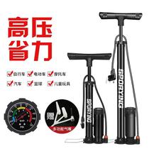 Pump Bicycle high pressure portable pump Electric vehicle Car basketball inflatable tube Household trachea Universal