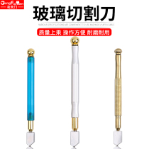 Glass knife Diamond thickening glass roller type automatic cutting ceramic tile multi-function bottle manual cutter