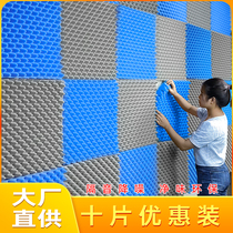 Sound insulation cotton sound-absorbing cotton wall ktv Sound insulation board bedroom home baffle self-adhesive recording studio wall sticker sound insulation material