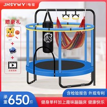Trampoline Home Baby Children Indoor Baby Bouncing Bed Kids With Net Family Jumping Bed Outdoor Rub Bed