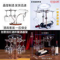 Red wine decanter red wine set wine goblet decanter European decanter set goblet household